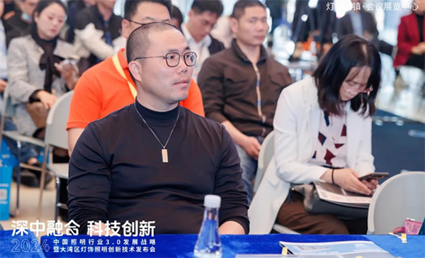 智有范丨大灣區(qū)燈飾照明創(chuàng)新技術(shù)發(fā)布會