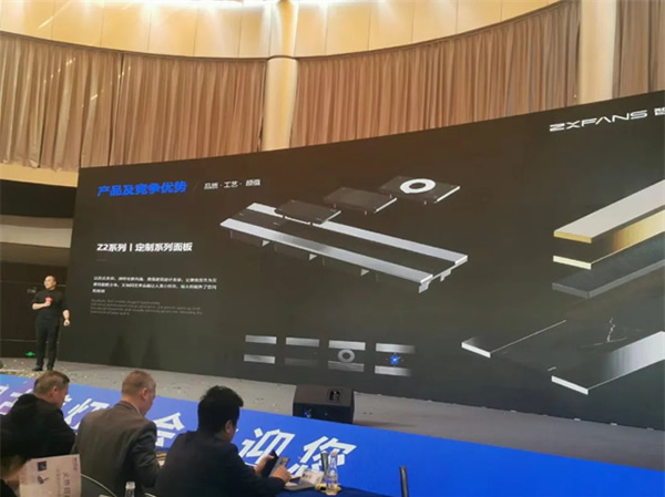 智有范丨大灣區(qū)燈飾照明創(chuàng)新技術(shù)發(fā)布會