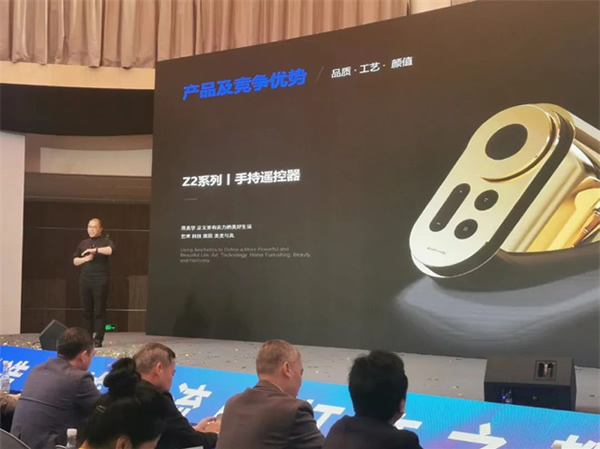 智有范丨大灣區(qū)燈飾照明創(chuàng)新技術(shù)發(fā)布會