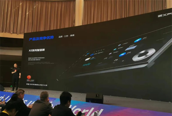 智有范丨大灣區(qū)燈飾照明創(chuàng)新技術(shù)發(fā)布會