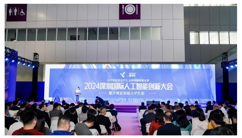 深圳國際智能家居博覽會：技術盛宴 引領產業高質量發展