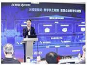 全球領導力培訓走進科大訊飛，緊扣AI賦能主題