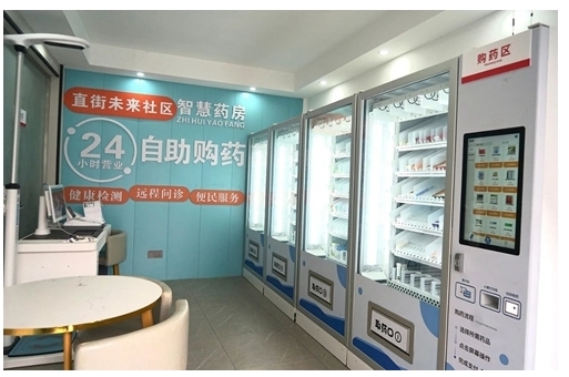 螢石ERTC助力醫(yī)生”入駐”藥店，實現(xiàn)處方藥快速配
