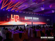 喜訊 | 保仕盾獲評騰訊優(yōu)居“2023年度影響力品牌”