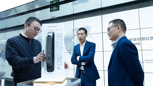 Kaadas凱迪仕智能鎖與蘇寧零售云達成2024年度戰略合作，持續攜手共生向上！