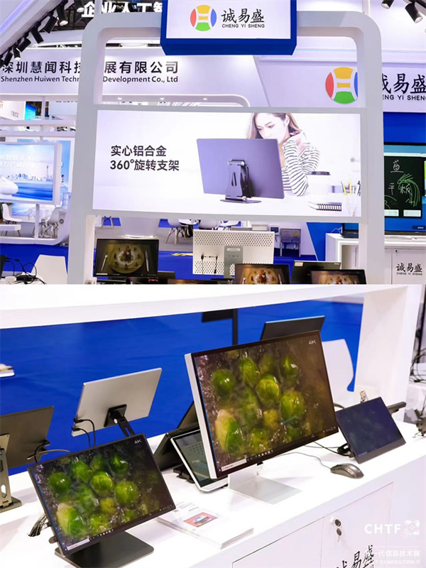 沉浸式體驗(yàn)高交會(huì)IT展上的各類(lèi)智能終端設(shè)備