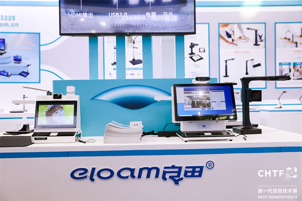 沉浸式體驗(yàn)高交會(huì)IT展上的各類(lèi)智能終端設(shè)備