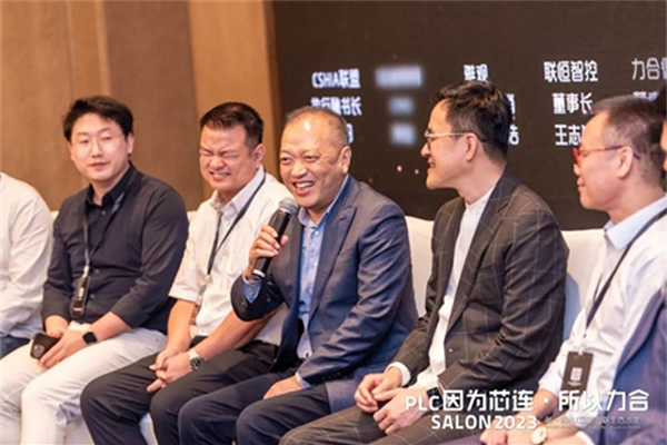 因為芯連，所以力合｜PLC國際互聯(lián)生態(tài)沙龍在中山成功舉辦