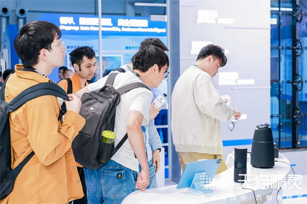 天貓精靈@2023云棲大會：對話式AI產品技術全景展示