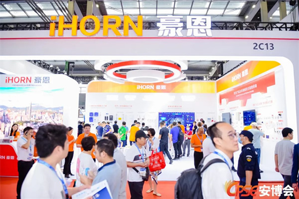 豪恩亮相2023深圳安博會，解決方案、明星產品亮點直擊
