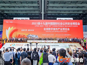 豪恩亮相2023深圳安博會，解決方案、明星產品亮點直擊