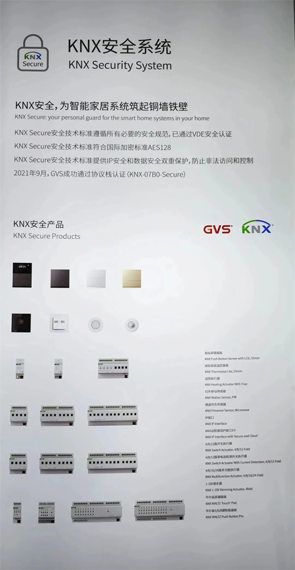 GVS×深圳安博會(huì) | 開展首日,好看,愛看,來看! GVS×深圳安博會(huì) | 開展首日,好看,愛看,來看!