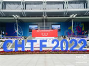 2023深圳高交會IT展,創新科技,引領智能生活