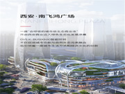 GVS×南飛鴻廣場 | 誰能拒絕這樣高品質的智能照明？