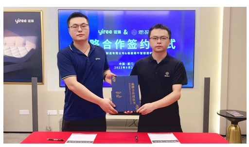 誼瑞與思碼光達成戰略合作，共同推動智能家居行業發展