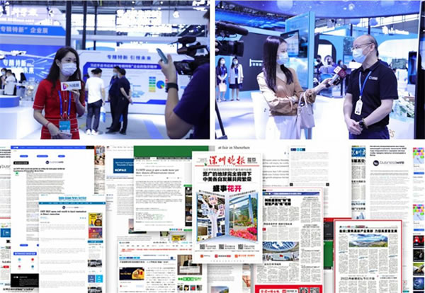 來場CityWalk  聽聽遙遙領先的聲音||中國國際高新技術成果交易會