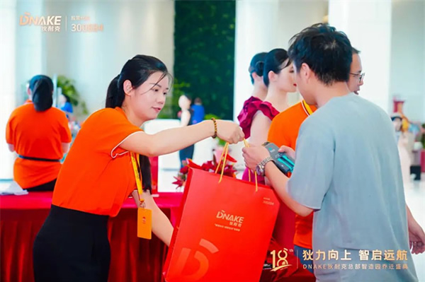 狄力向上,智啟遠航!狄耐克總部智造園喬遷盛典圓滿落幕 狄力向上,智啟遠航!狄耐克總部智造園喬遷盛典圓滿落幕