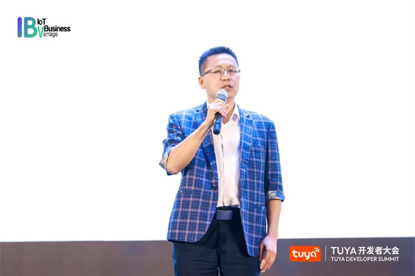 TUYA開發者大會（中山）盛大開幕，涂鴉智能攜手全球開發者開啟IoT創新之旅
