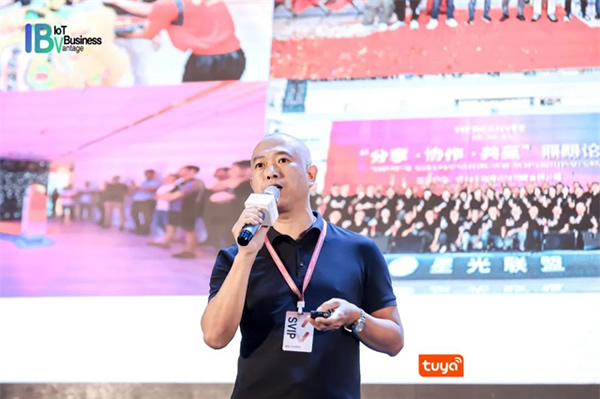 TUYA開發者大會（中山）盛大開幕，涂鴉智能攜手全球開發者開啟IoT創新之旅