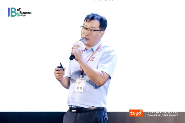 TUYA開發者大會（中山）盛大開幕，涂鴉智能攜手全球開發者開啟IoT創新之旅