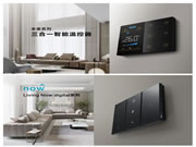 展會(huì)預(yù)告 | 羅格朗即將亮相上海國際智能建筑展