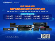 央視×狄耐克｜聯動CCTV十大頻道，全國展播三個月！