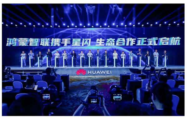 攜手星閃，訊飛助力鴻蒙生態(tài)升級智能家居行業(yè)新體驗
