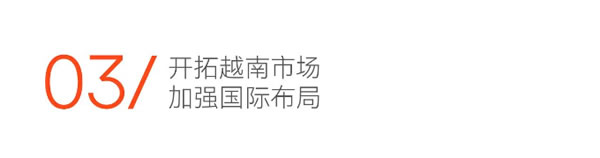 展會(huì)現(xiàn)場(chǎng)|豪恩攜智慧安防產(chǎn)品重磅亮相2023越南安防展 展會(huì)現(xiàn)場(chǎng)|豪恩攜智慧安防產(chǎn)品重磅亮相2023越南安防展