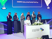 Zigbang直幫以智能家居打開中東市場