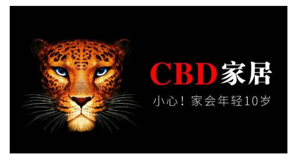 2022年家居企業(yè)IPO的四大特點(diǎn)，上市之路何其艱難！