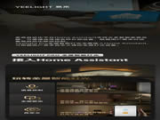玩轉全屋智能燈光！Yeelight Pro全面接入Home Assistant