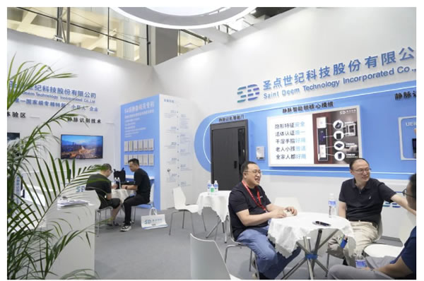 云鹿與圣點(diǎn)科技深度合作，聯(lián)合在中國建博會與世界人工智能大會展出！