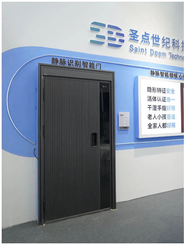 云鹿與圣點(diǎn)科技深度合作，聯(lián)合在中國建博會與世界人工智能大會展出！