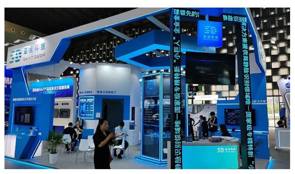 云鹿與圣點(diǎn)科技深度合作，聯(lián)合在中國建博會與世界人工智能大會展出！