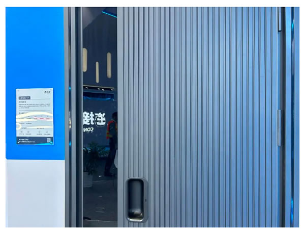 云鹿與圣點(diǎn)科技深度合作，聯(lián)合在中國建博會與世界人工智能大會展出！