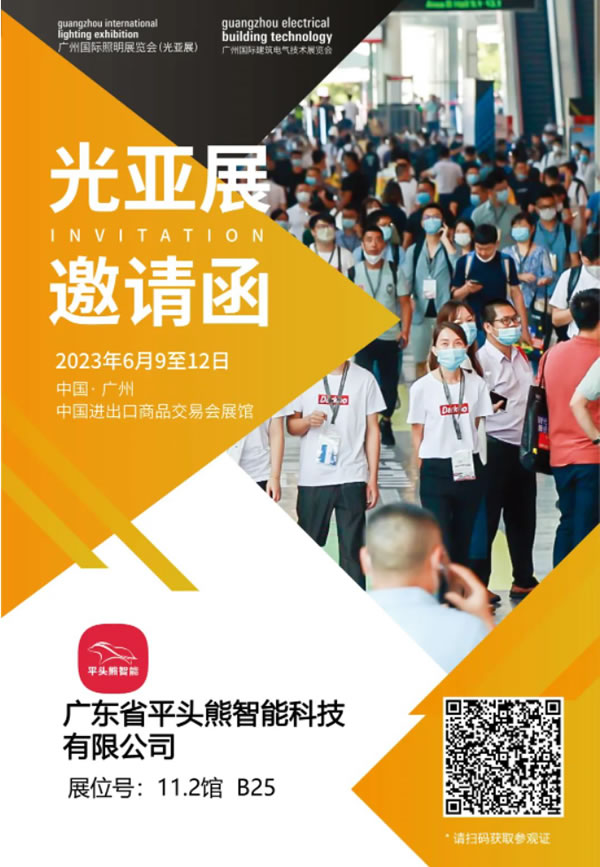 平頭熊智能重磅新品X6旋鈕屏跟大家見面啦~