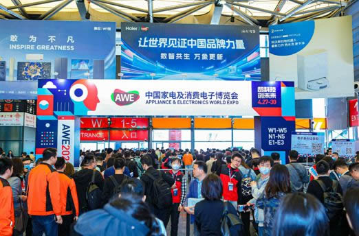 2023AWE，力合微PLC芯片重構智慧、綠色家庭IOT網絡