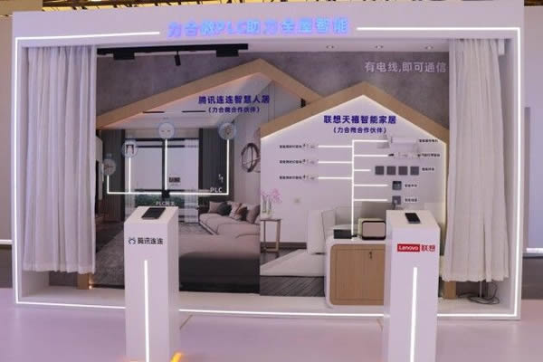 2023AWE，力合微PLC芯片重構智慧、綠色家庭IOT網絡