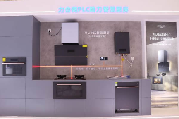 2023AWE，力合微PLC芯片重構智慧、綠色家庭IOT網絡