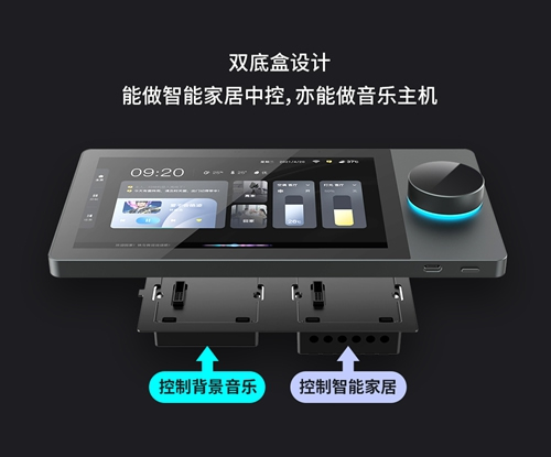 南爾智能系列化智能中控F系列:支持二次開發,ODM定制 南爾智能系列化智能中控F系列:支持二次開發,ODM定制