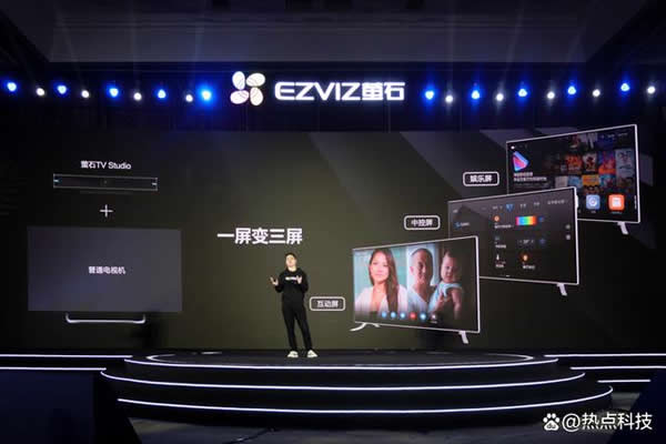 螢石發(fā)布十余款智能家居新品 為用戶帶來更佳體驗(yàn) 螢石發(fā)布十余款智能家居新品 為用戶帶來更佳體驗(yàn)