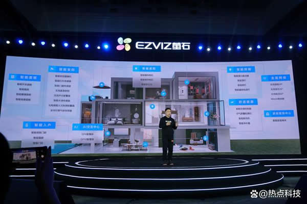 螢石發(fā)布十余款智能家居新品 為用戶帶來更佳體驗(yàn) 螢石發(fā)布十余款智能家居新品 為用戶帶來更佳體驗(yàn)