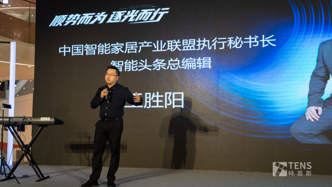 特恩斯智能情景光體驗館在中山華藝廣場盛大開業