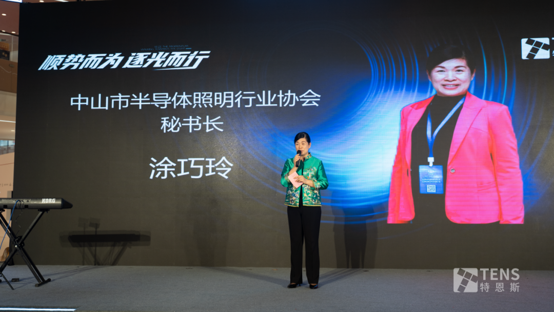 特恩斯智能情景光體驗館在中山華藝廣場盛大開業