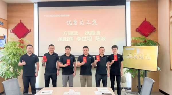 皇家金盾人臉鎖2023八月營銷總結(jié)&表彰大會圓滿召開_2