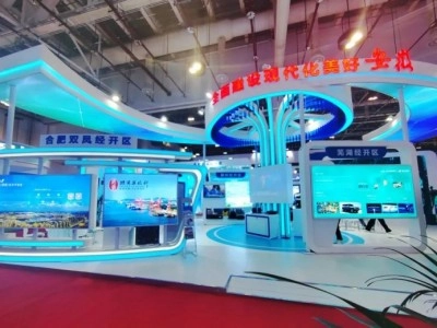 榮事達(dá)智能家居精“智”亮相2023投洽會