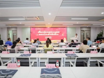 產(chǎn)教融合育“雙師”,榮事達(dá)智能家居賦能校企共發(fā)展