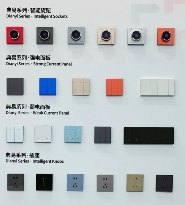 全宅智能| 聰普智能家居亮相2023上海國際智能家居展覽會_11