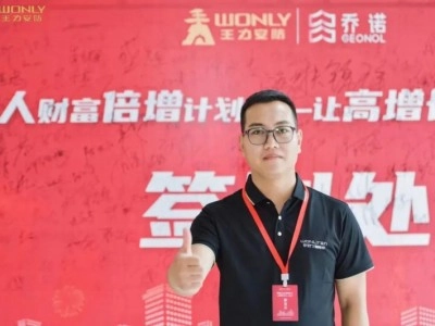 王力智能鎖呼和浩特市優秀經銷商溫志強談成功經驗