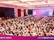 再創(chuàng)佳績 | 榮事達(dá)智能家居連獲兩項(xiàng)殊榮!